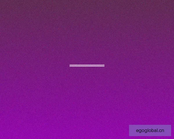 樱桃视频防走失：守护你的数字视界，珍藏每一刻精彩