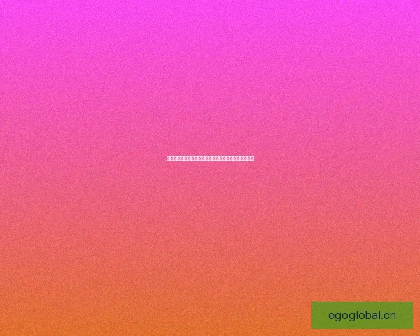 蜜桃影视在线观看：不止于视听盛宴，更是情感的栖息地